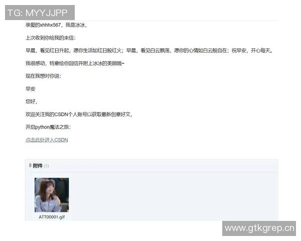 爱德华兹公开电话号码邀吧友们热情互动快来发短信吧